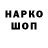 Кодеин напиток Lean (лин) Kirill Krupchenko