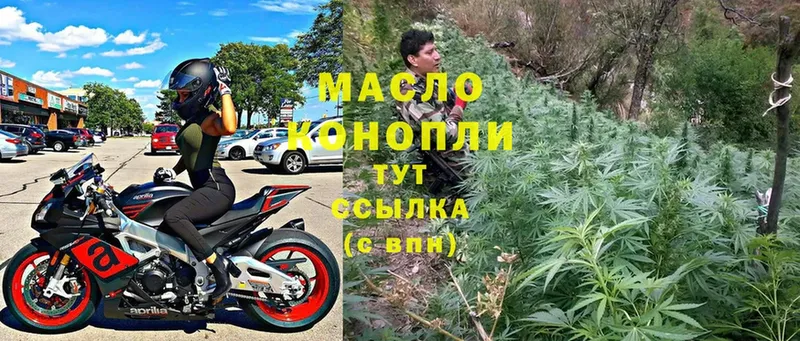 ТГК Wax  Еманжелинск 